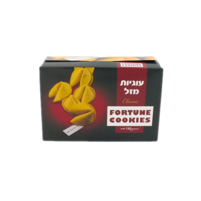 עוגיות מזל מארז 20 יחידות