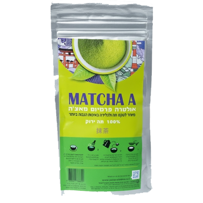 מאצ'ה טקסית דירוג א