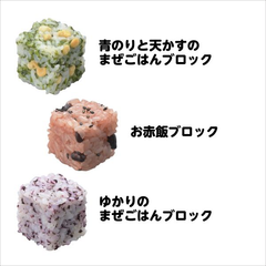 תבנית להכנת אוניגירי Minecraft מרובע 