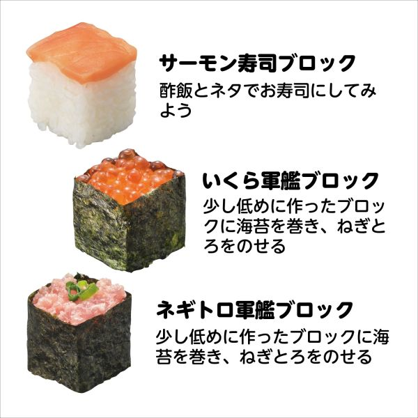 תבנית להכנת אוניגירי Minecraft מרובע 