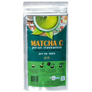 מאצ'ה דירוג C